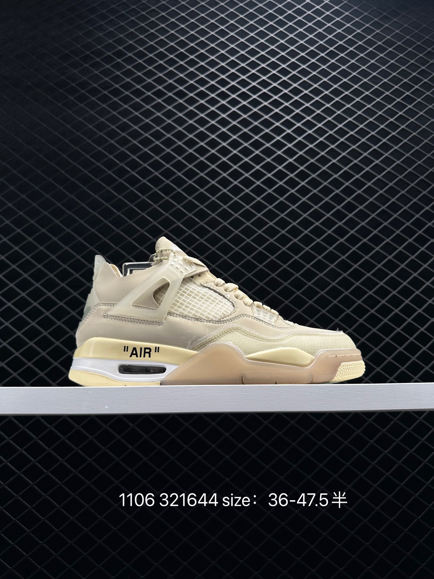 Air Jordan AJ4 Retro